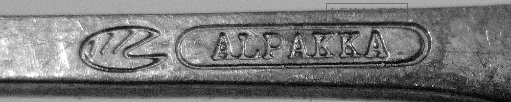 ALPAKKA-merkintä metalliesineessä